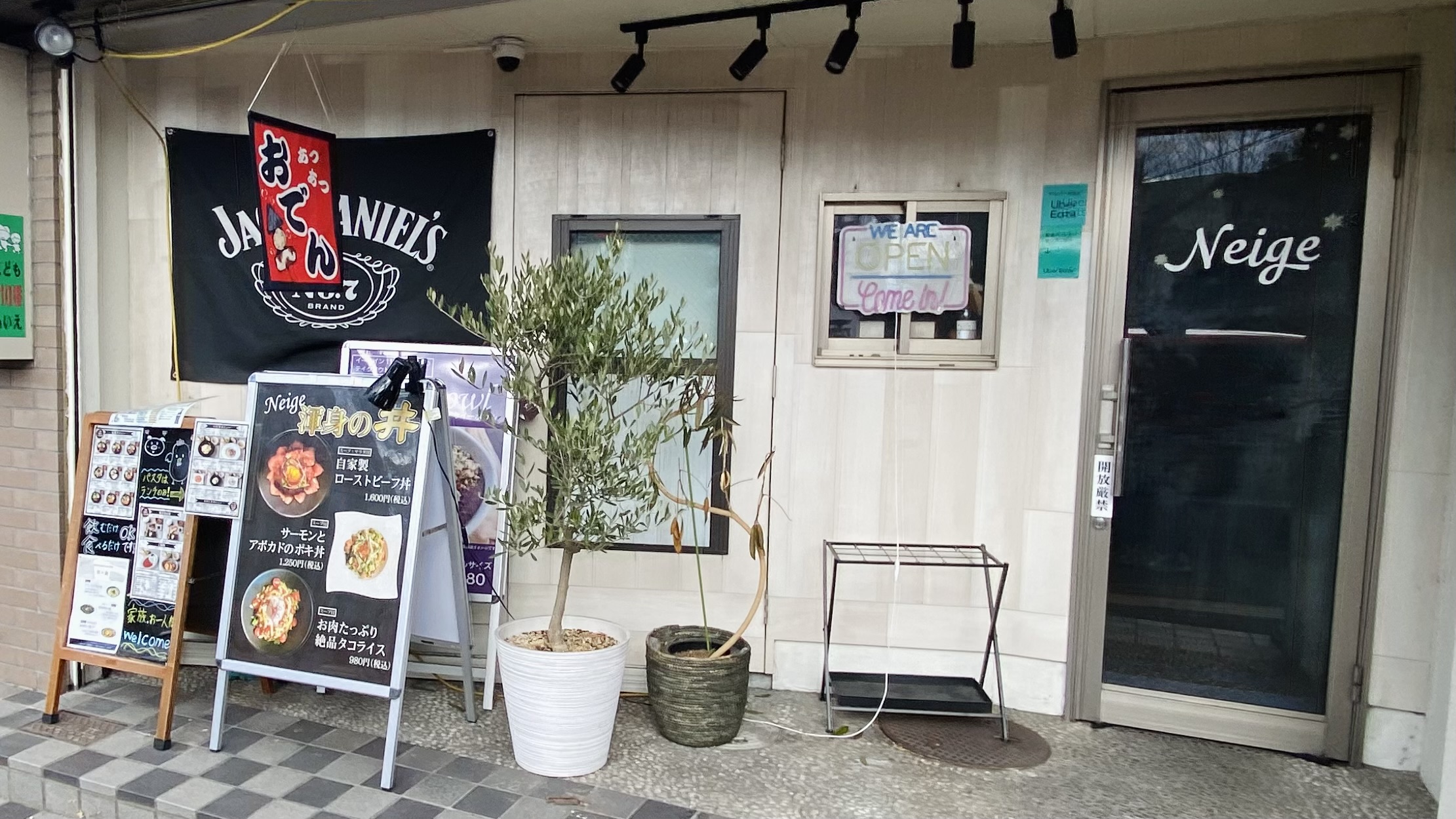 洛西ニュータウンで見つけた隠れ家カフェダイニング「cafe&dining Neige」家族もお一人様も歓迎♪