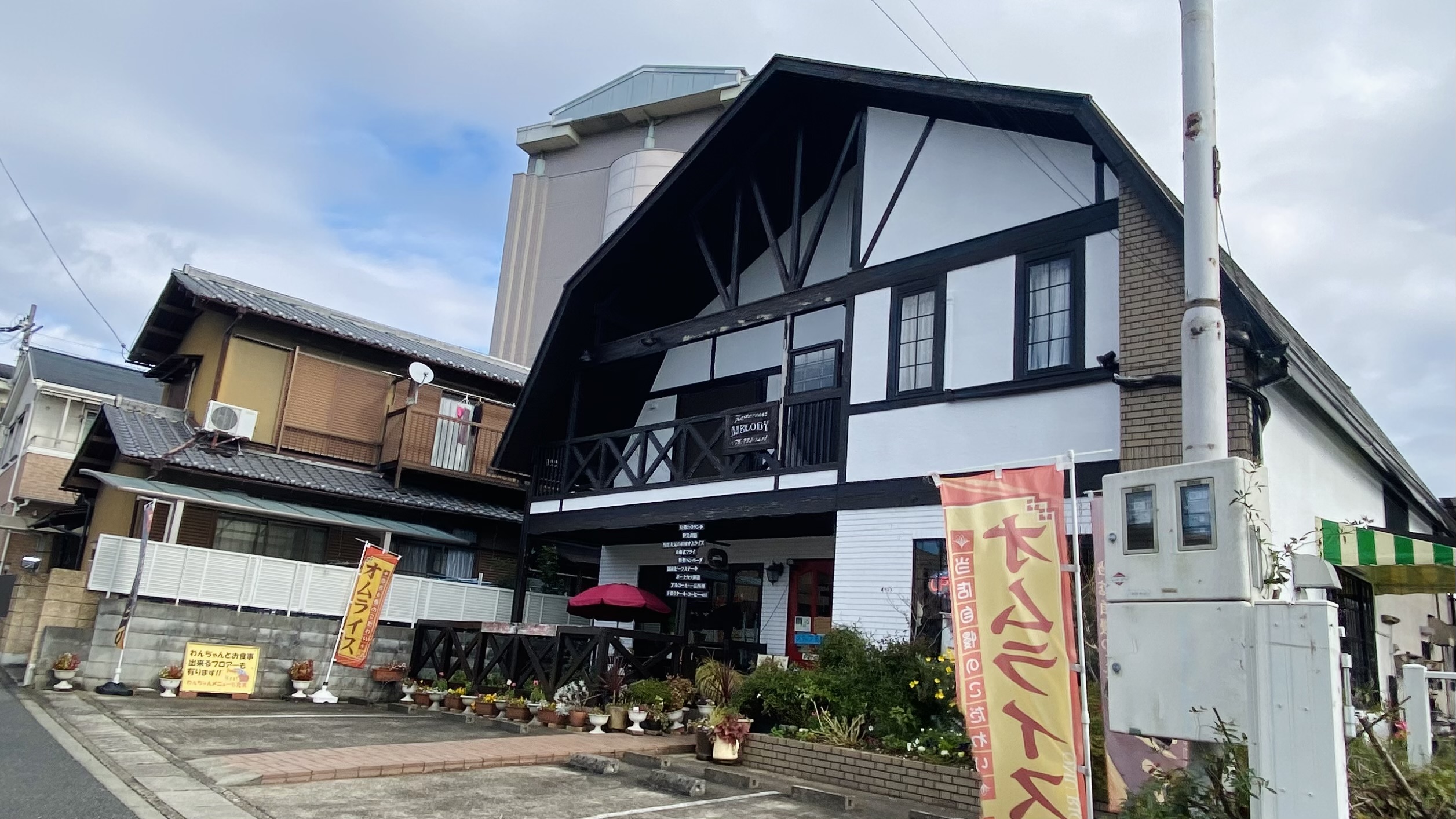 洛西の隠れ家レストラン「メロディー」で、和風オムライスと特別な時間