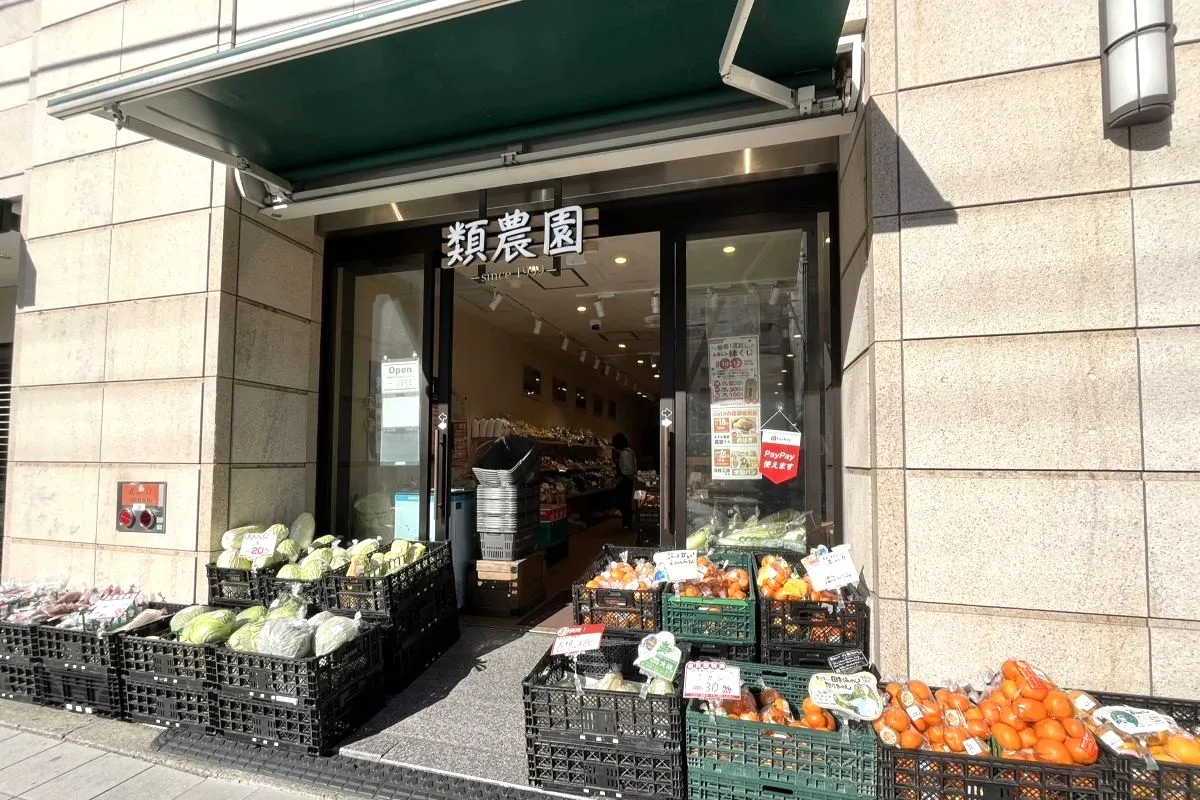 今年の恵方巻は決まり！西中島南方の類農園の国産本マグロ海鮮巻き！