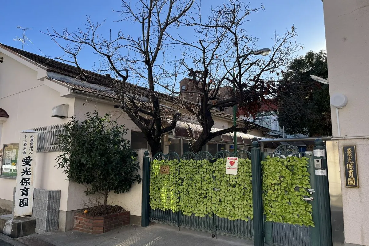 淀川区の保育園が子育ての悩みを相談できるひろばを開放