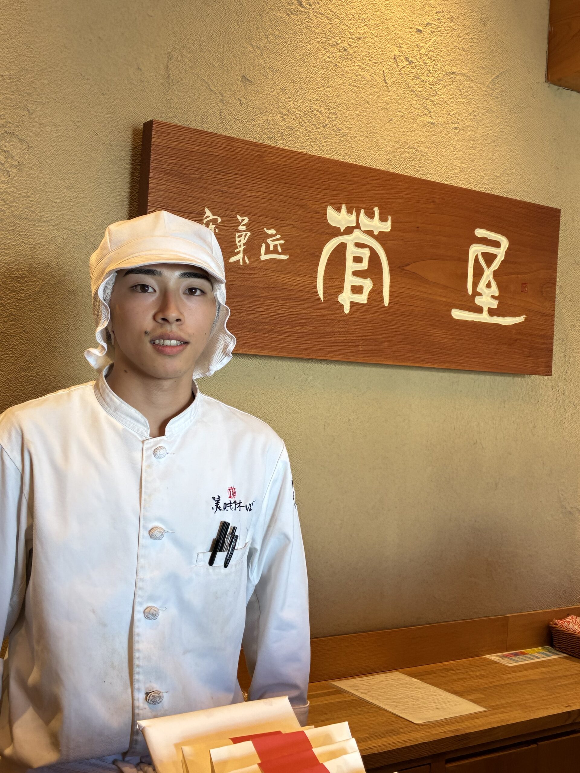 季節限定スイーツふたつ、宝塚の銘菓・菅屋から1月17日より販売。　チョコ×餅、パイ×桜餅。どちらも和菓子と洋菓子の絶妙コラボ！