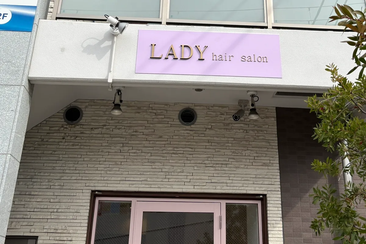 ママ必見！子連れ歓迎のヘアサロン「LADY」が東淀川区小松に