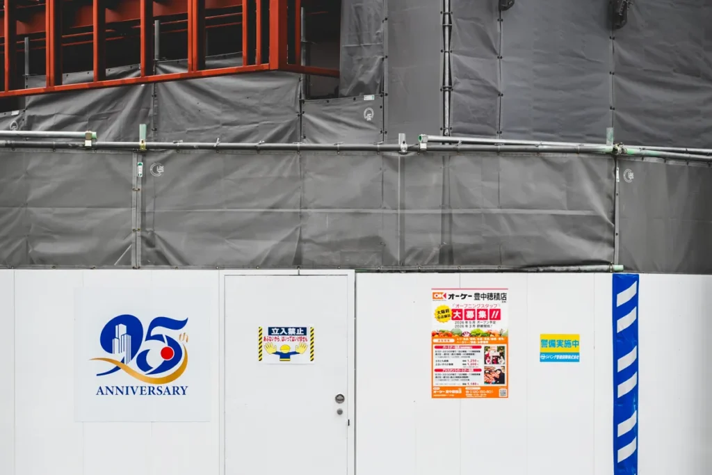 オーケー新店情報