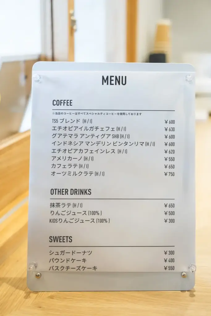 TS FIVE COFFEE ROASTERSメニュー