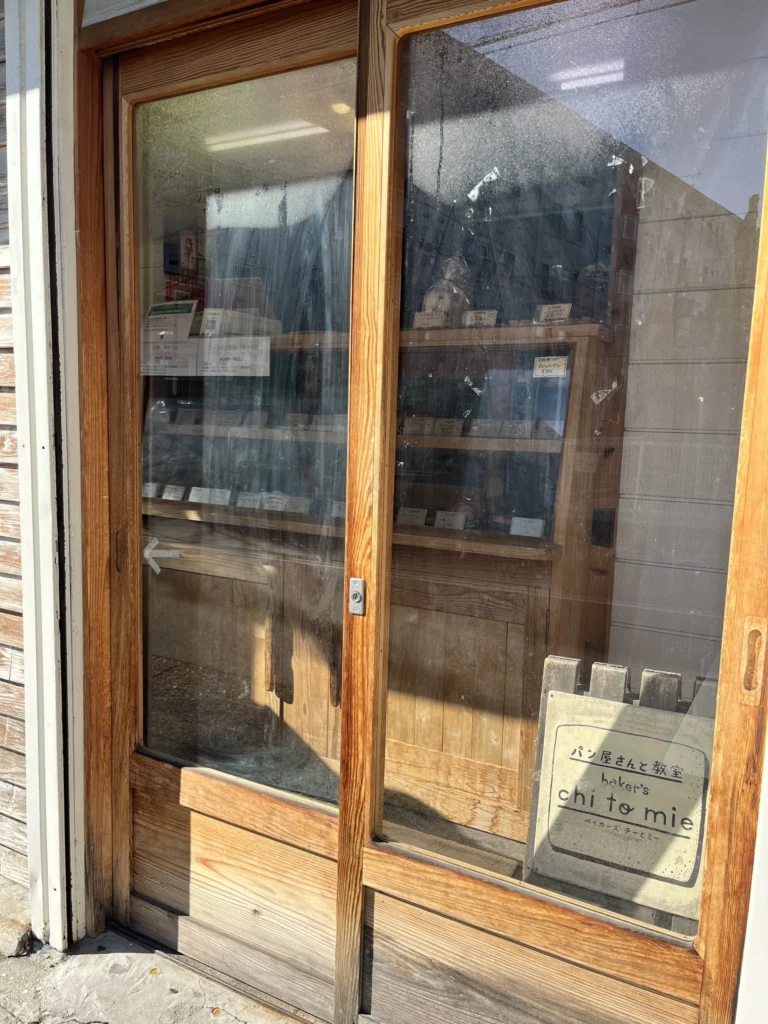 baker's chi to mie　入口