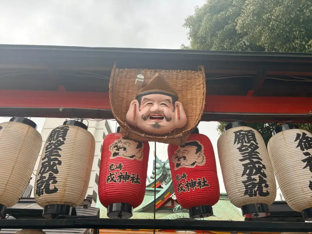 「尼崎えびす神社」のえびすさま