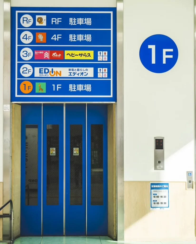 EDION エレベーター