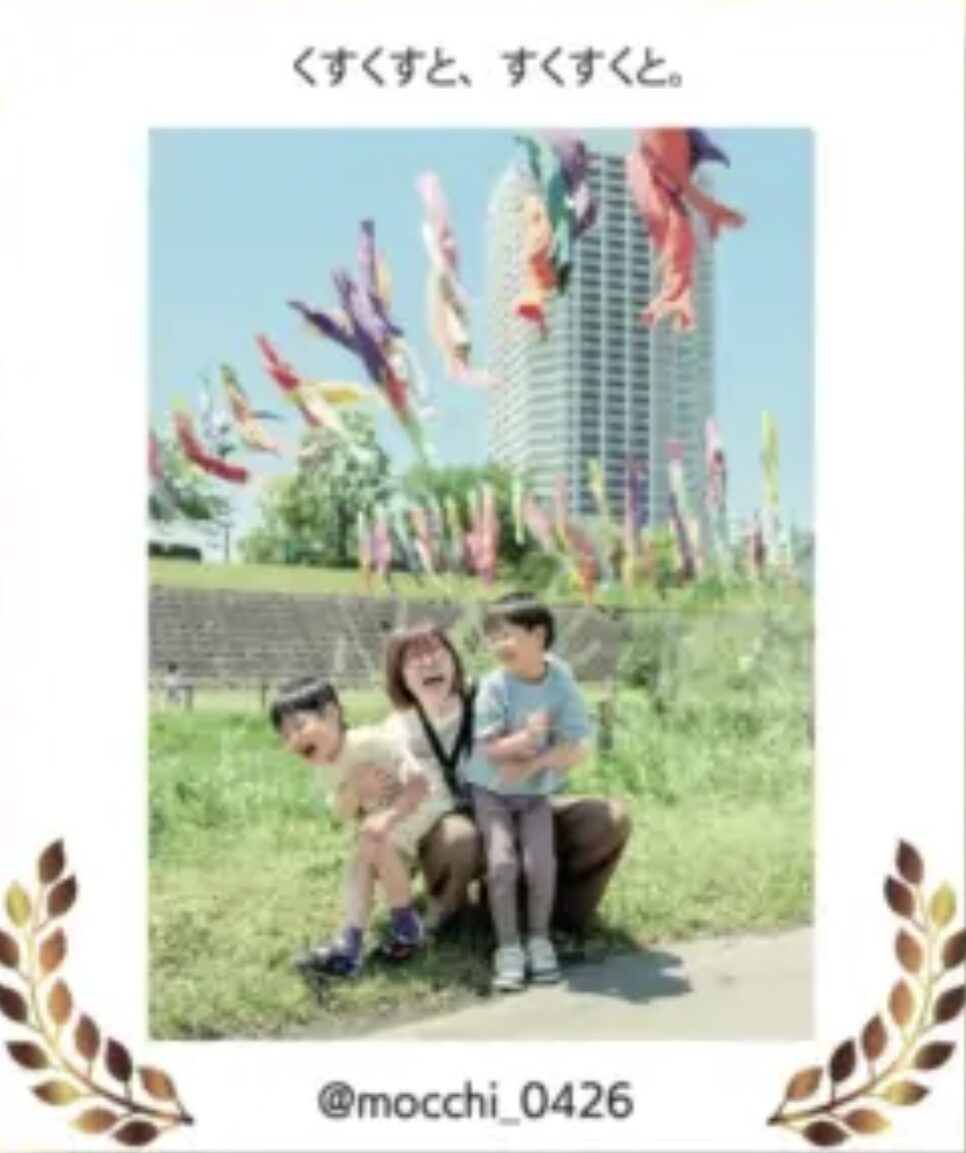 【受賞作品が決定！】せっつフォトコンテスト2025 受賞者発表