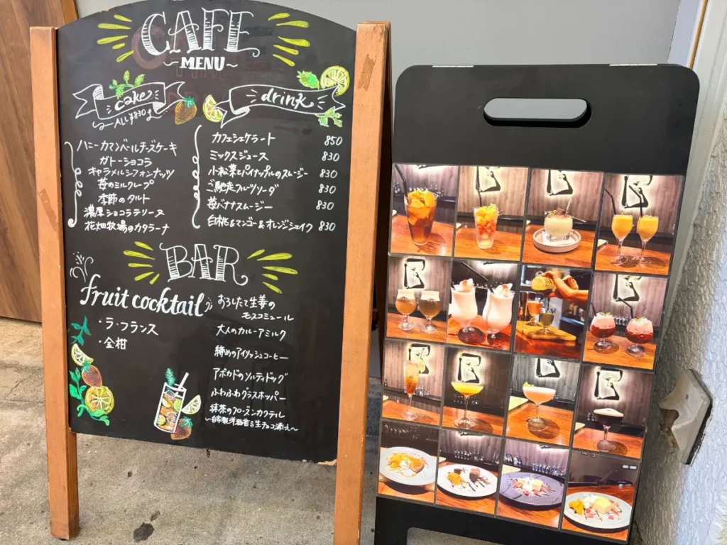 「ベスティ」のメニュー看板