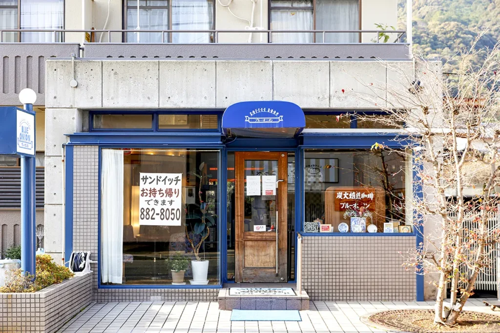 ブルーオニオン