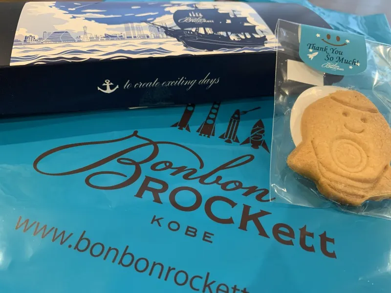 ボンボンロケット　包装