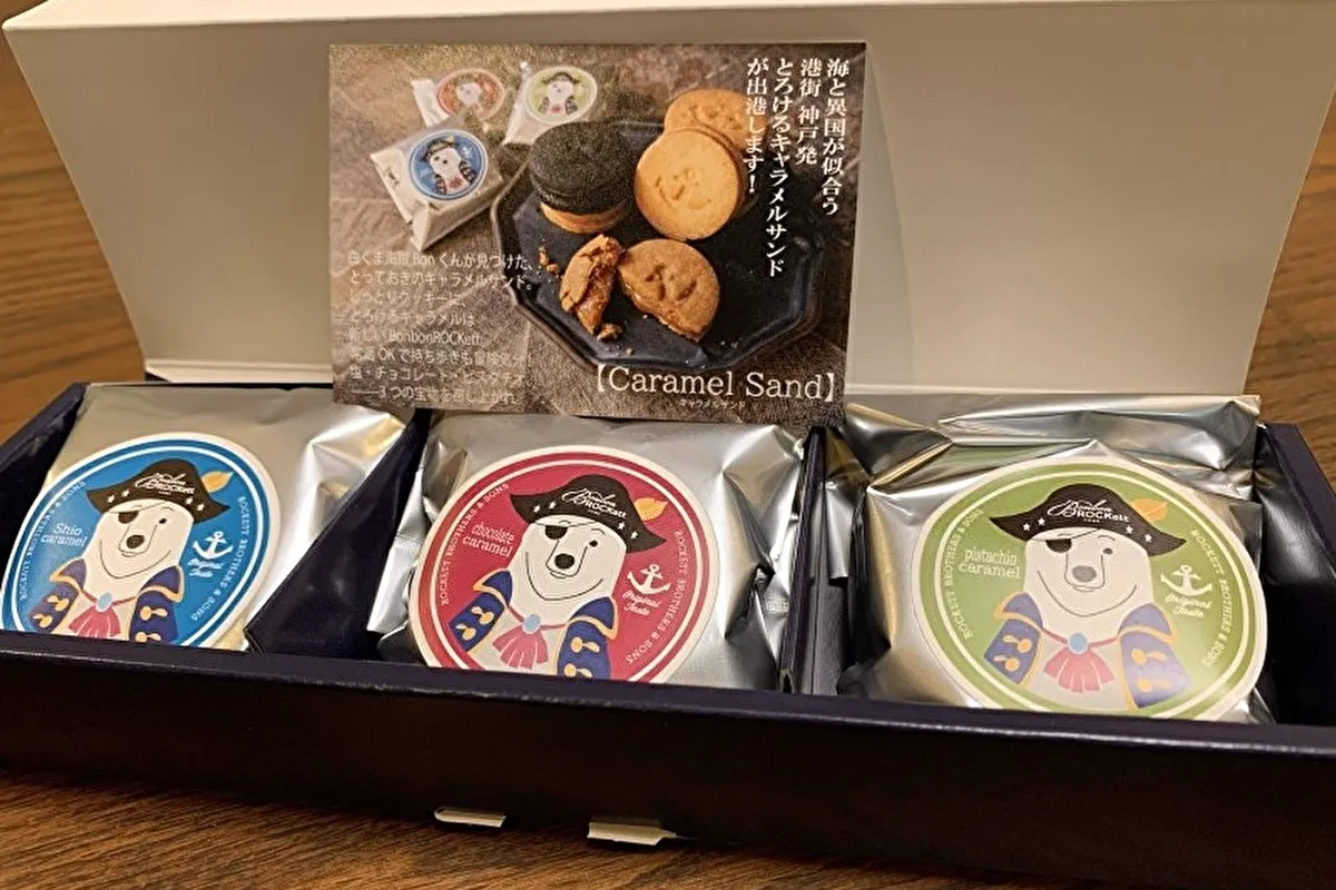 バターサンド専門店、灘区宮山町「BonbonROCKett」で新フレーバーを体験♪