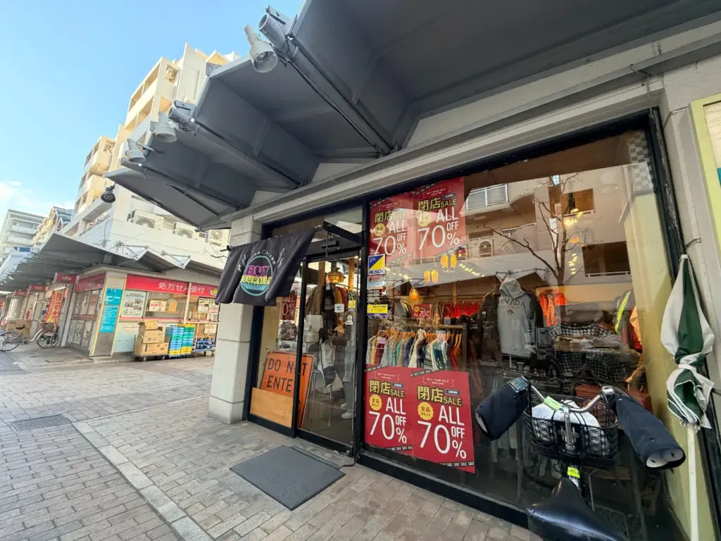 「BY YOUR SELF」の外観