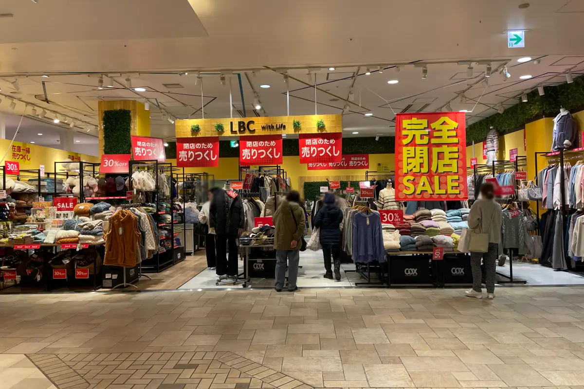 閉店間近！御影クラッセ「LBC」閉店セールの割引率がよりお得に