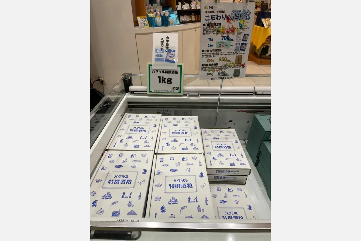 栄養満点！御影クラッセ「白鶴御影MUSE」で冬季限定酒粕を買おう！