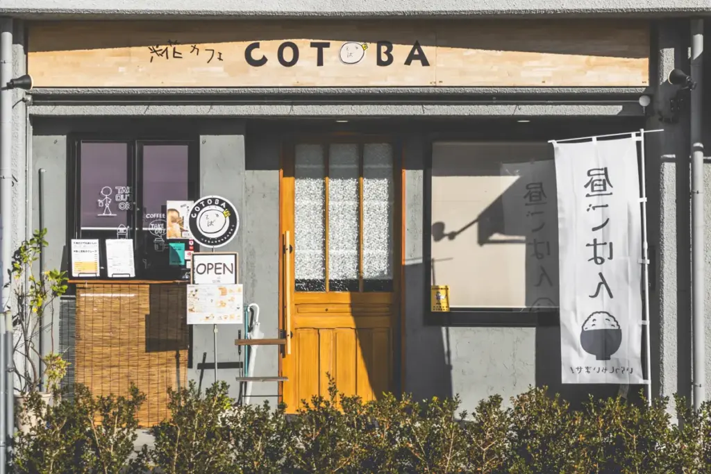 cotobaカフェ外観