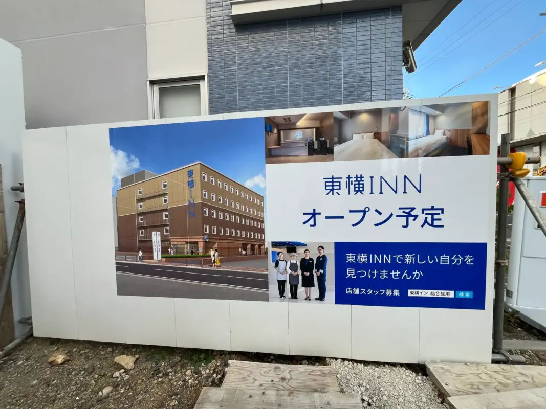 （仮称）東横INN長岡京が建設中！【長岡京市NEWS】
