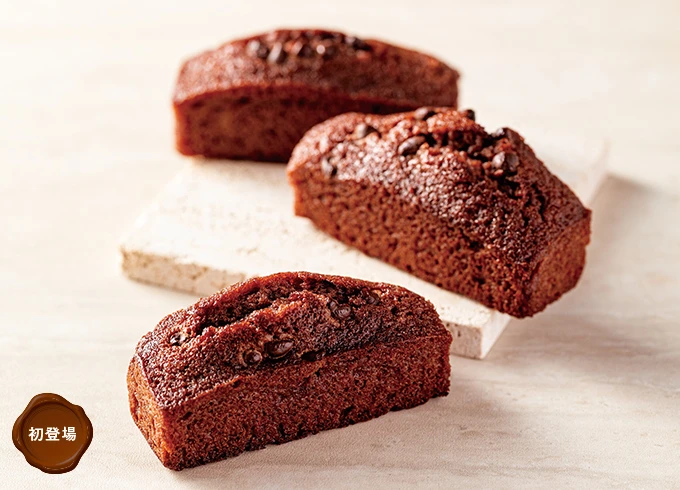 旧居留地VALENTINE