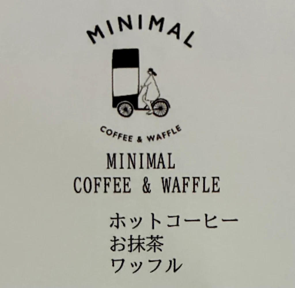 暖暖cafe,チラシ内容のピックアップ、MINIMAL COFFEE＆WAFFLE