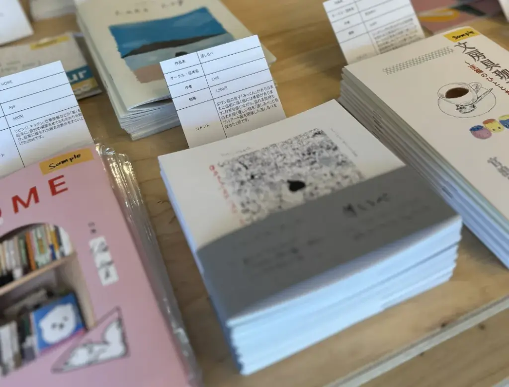 「DIYBOOKS」に並ぶZINE