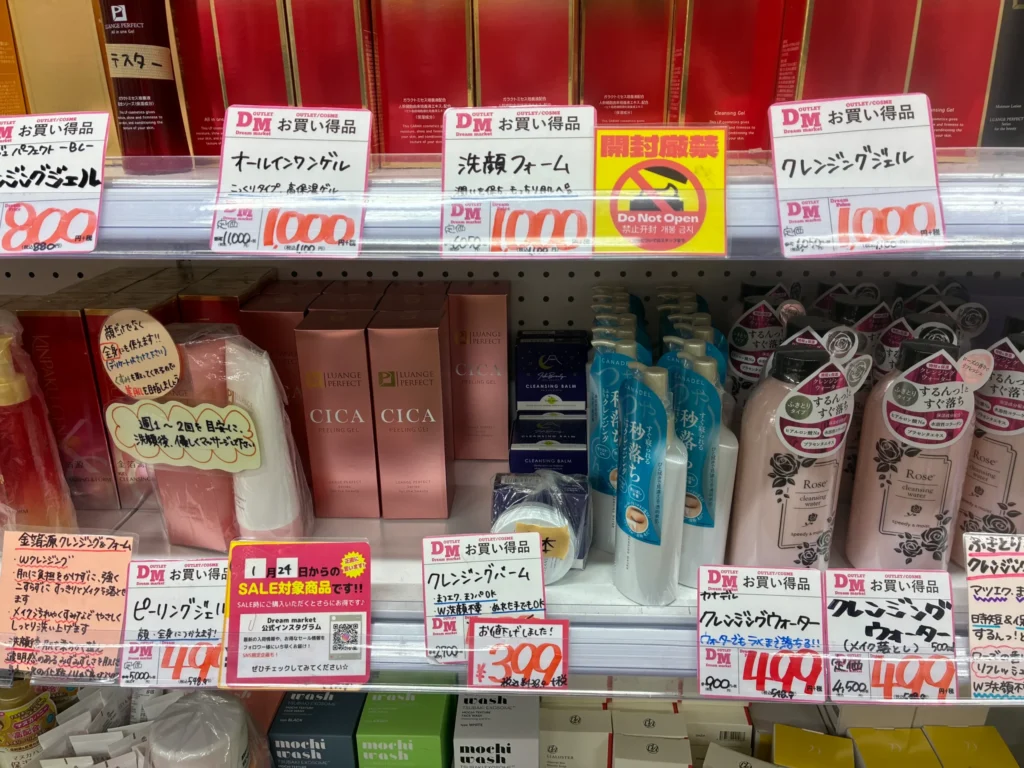 Dream market、商品の棚2