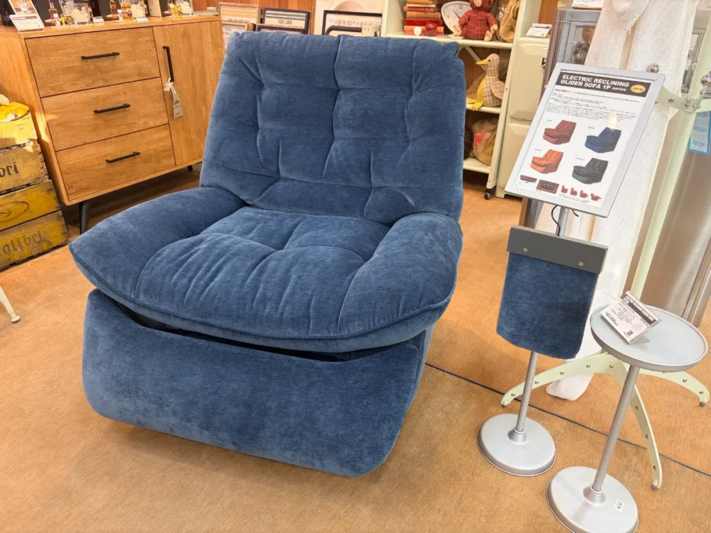 「DULTON DAY STUCK」の電動ソファ