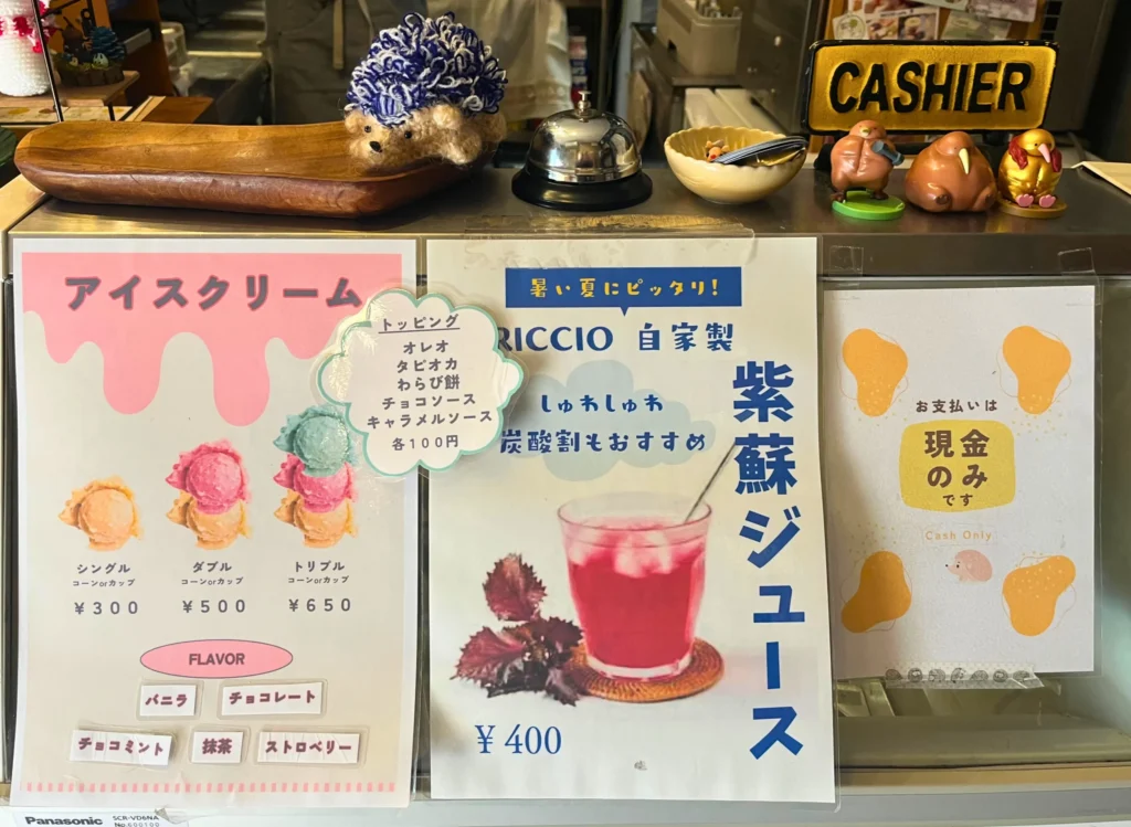 RICCIO茨木店の店頭