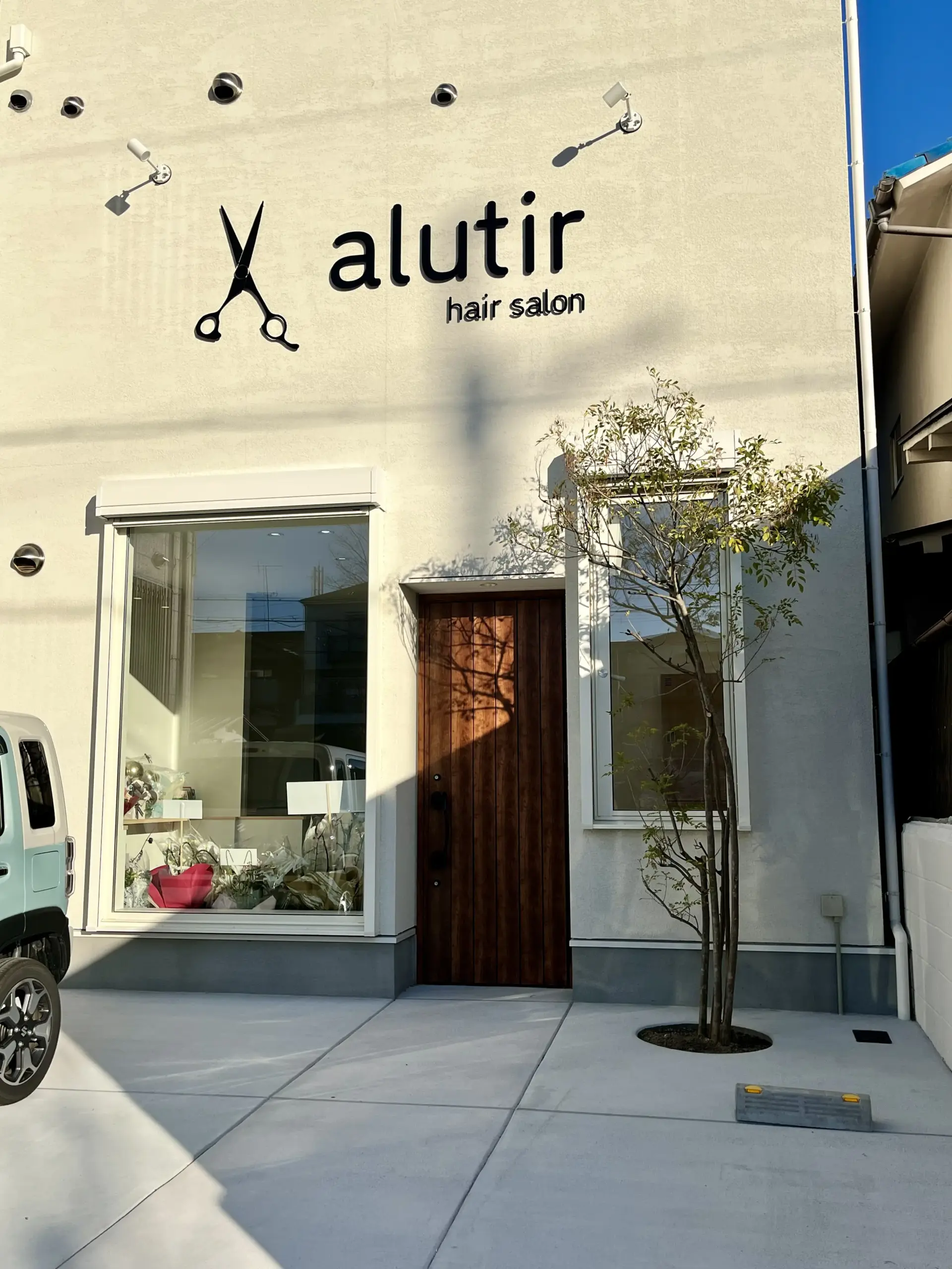 長岡京市・下印田｜キッズスペース完備の美容室「alutir」OPEN