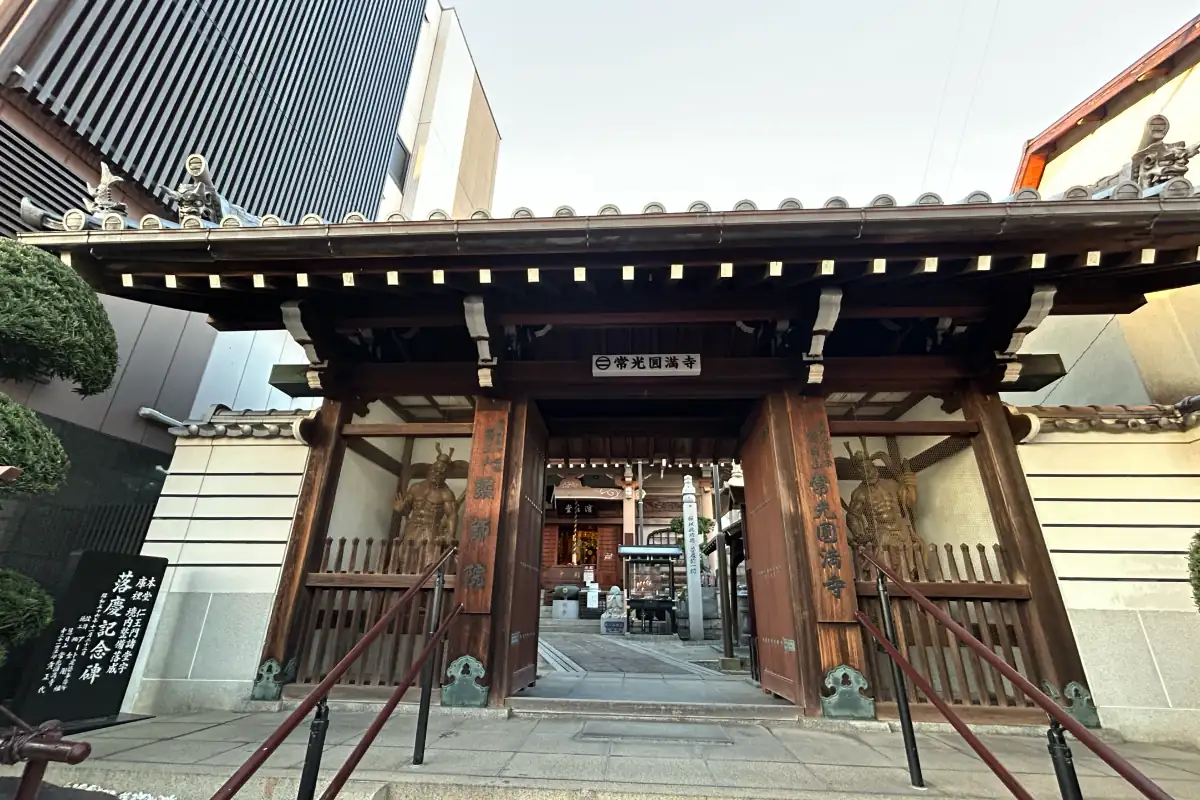 2/11（祝）、吹田「常光円満寺」で大迫力の「吹田の火祭」が開催！