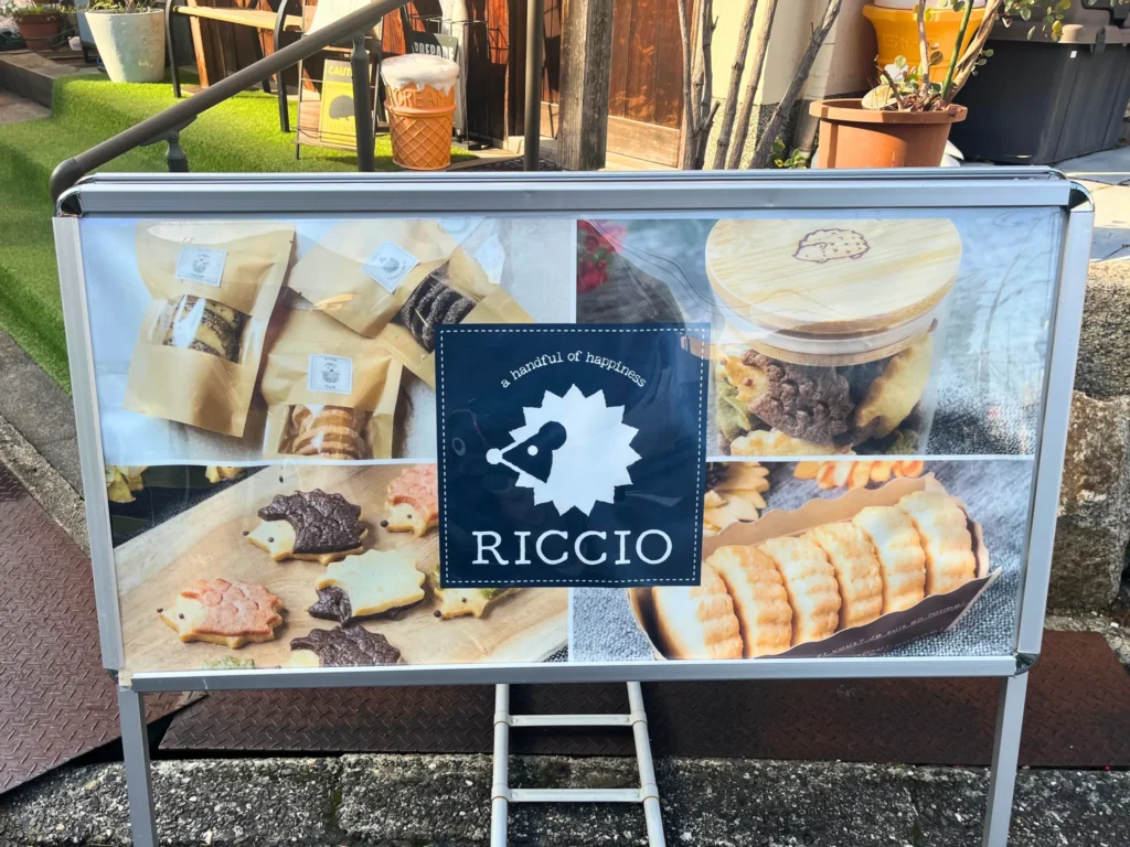 RICCIO茨木店の看板