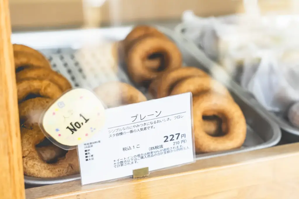 フロレスタ 豊中ラボ　プレーンドーナツ