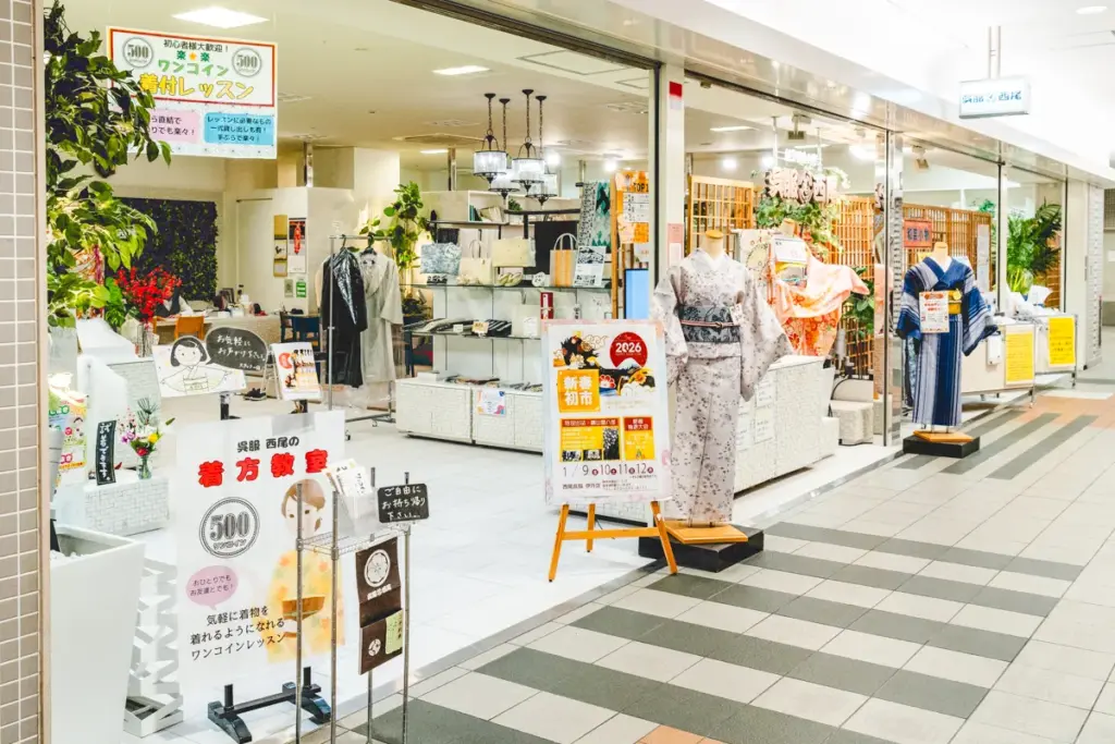 呉服西尾　外観