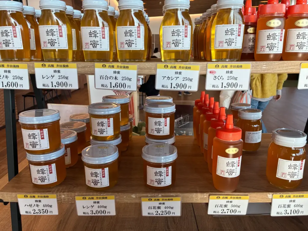 安満遺跡公園、井田養蜂のはちみつが並ぶ棚