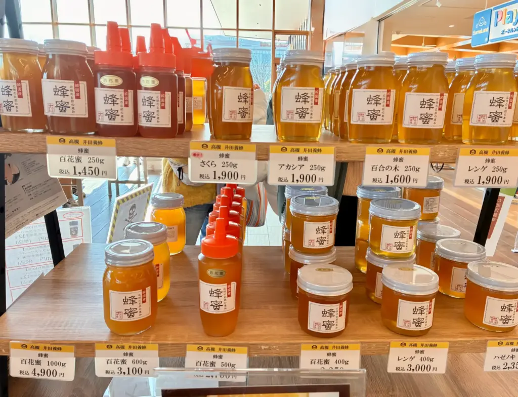 安満遺跡公園、井田養蜂はちみつが並ぶ棚