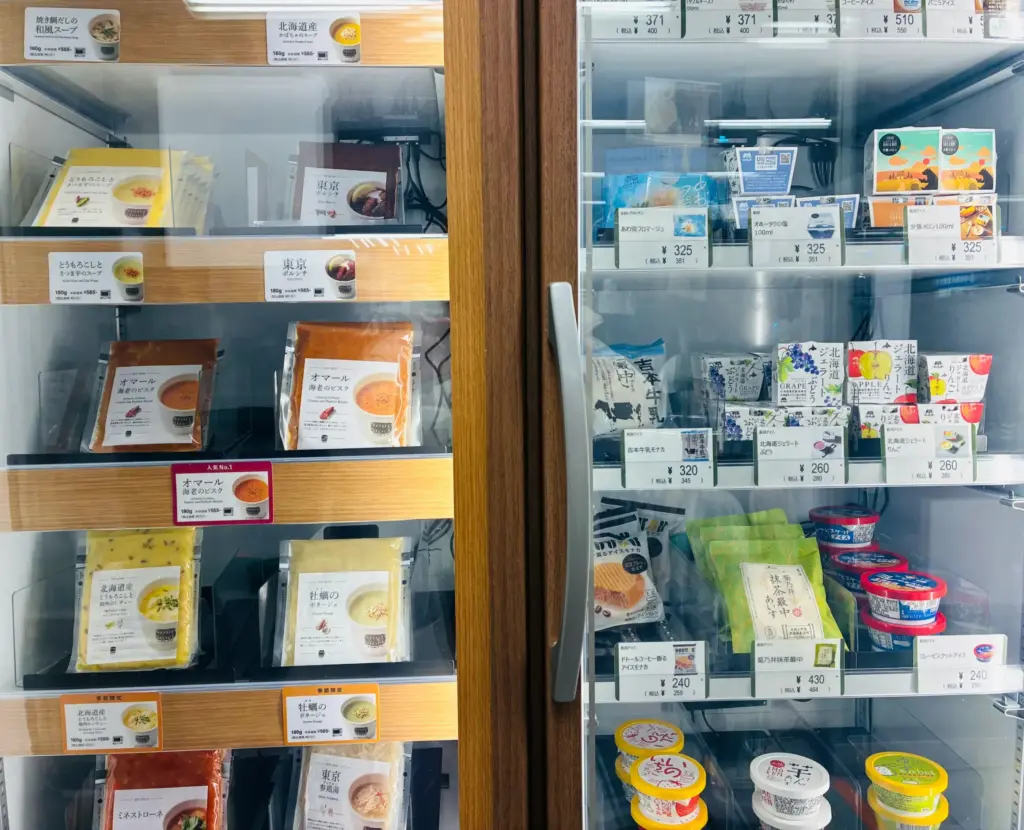 ハルミル、アイス、スープストック