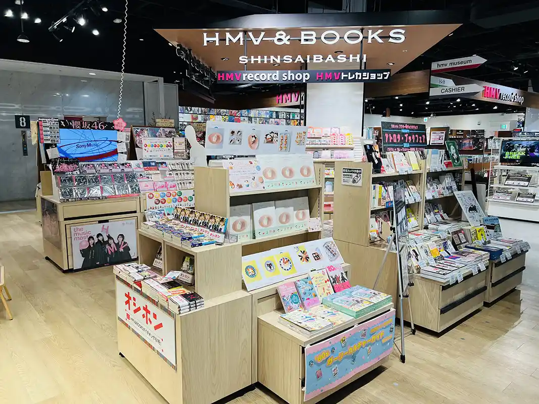 2026年春「HMV＆BOOKS SHINSAIBASHI」が「なんばマルイ」へ移転。「HMV record shop 心斎橋」は「心斎橋 大丸ホワイトアベニュー」へ