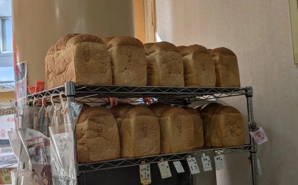 はらぺこサンちゃん店内