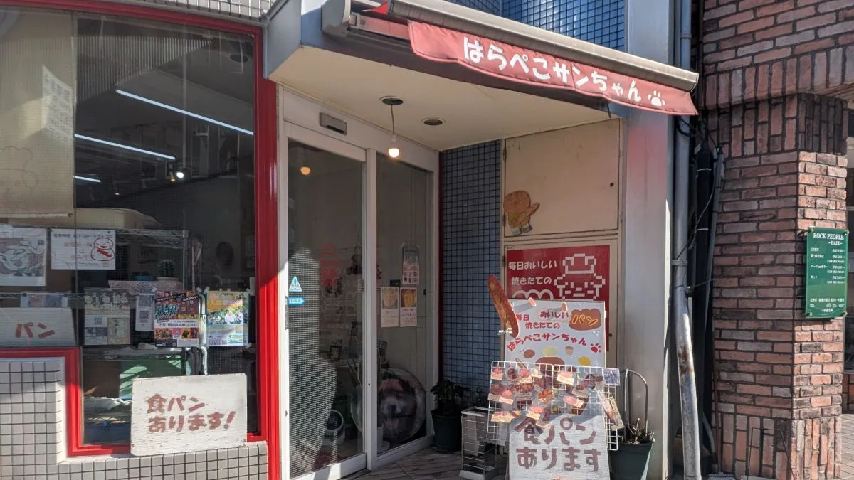 池田市民に愛されるパン屋「はらぺこサンちゃん」菓子パンがリーズナブルで可愛い！実食レポ