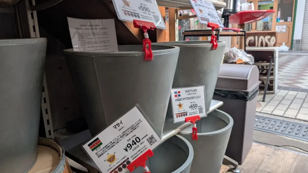 色々な種類のコーヒー生豆