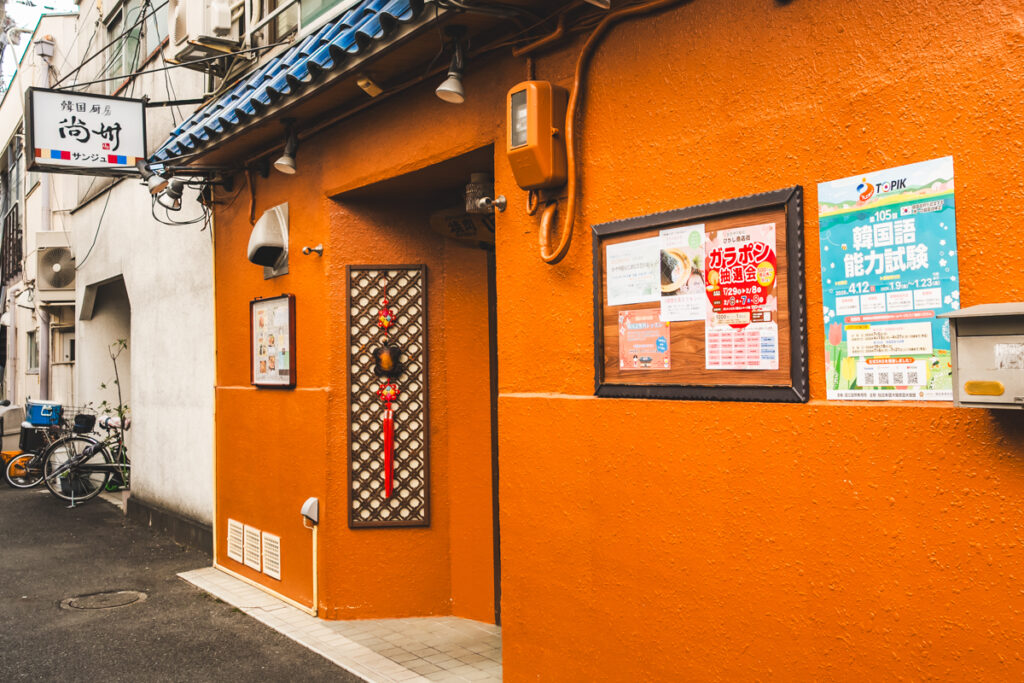 サンジュ2号店　外観