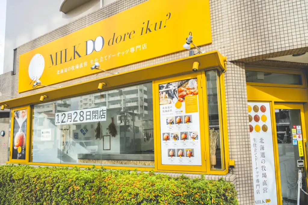 MILK DO dore ike？外観