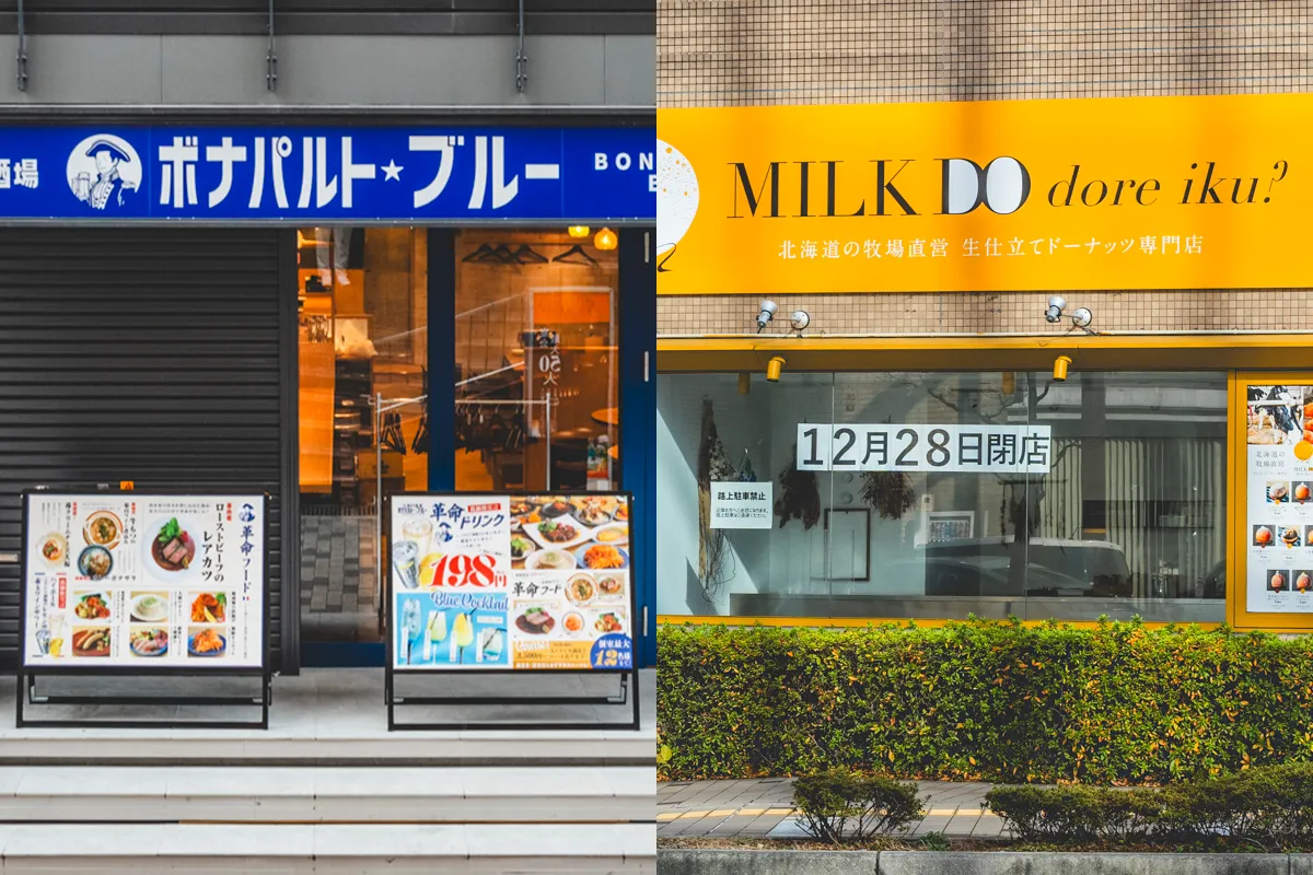 伊丹｜【新店】フレンチ×大衆酒場「ボナパルト・ブルー」【閉店】生ドーナツ専門店「MILK DO dore iku？」