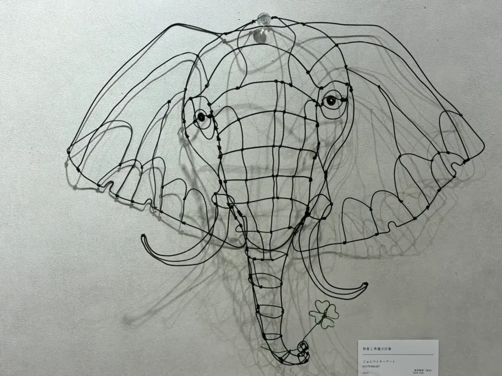じゅんワイヤーアート、象の顔アート