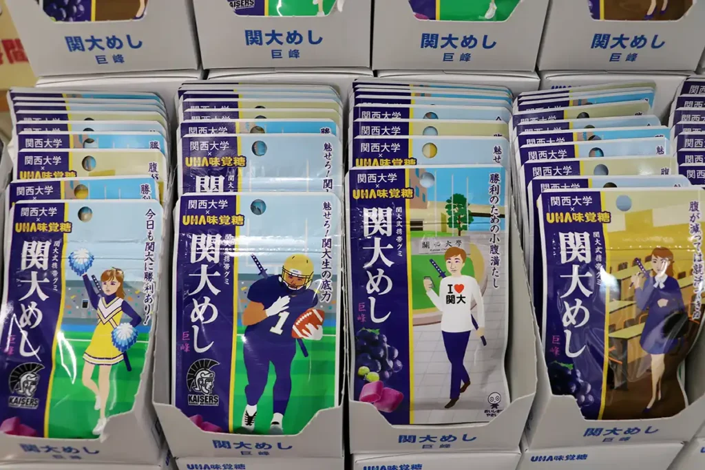 関西大学×UHA味覚糖　関大めし