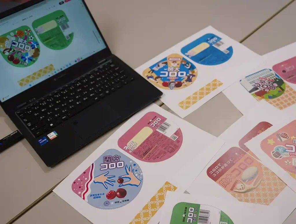 関西大学×UHA味覚糖　デザイン