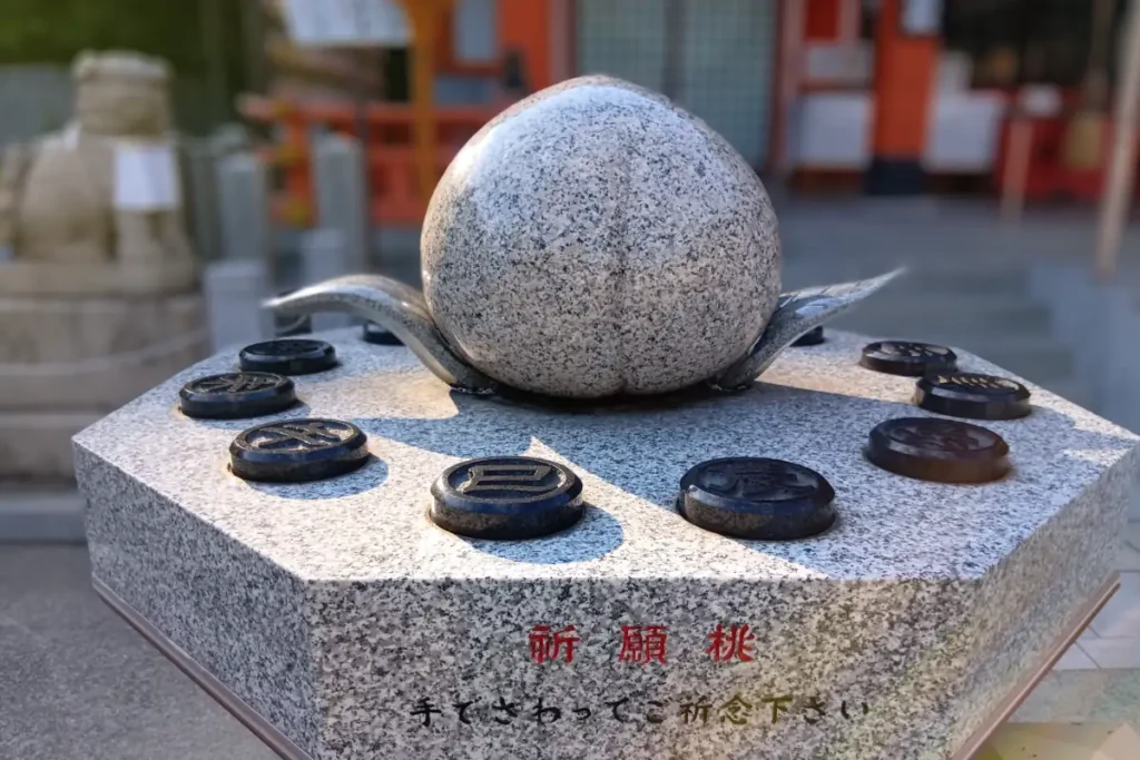 片山神社 厄除け開運の桃の石造