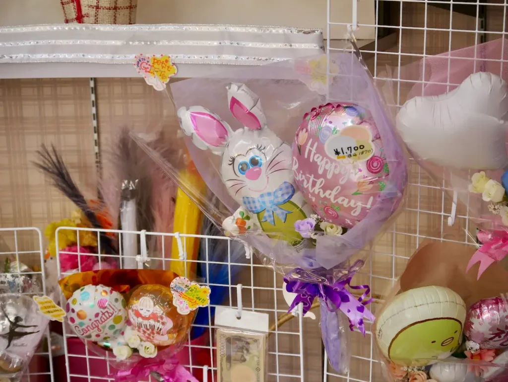 川西バルーンショップ『HOBBY BALOONみちゃ』お誕生日ブーケ