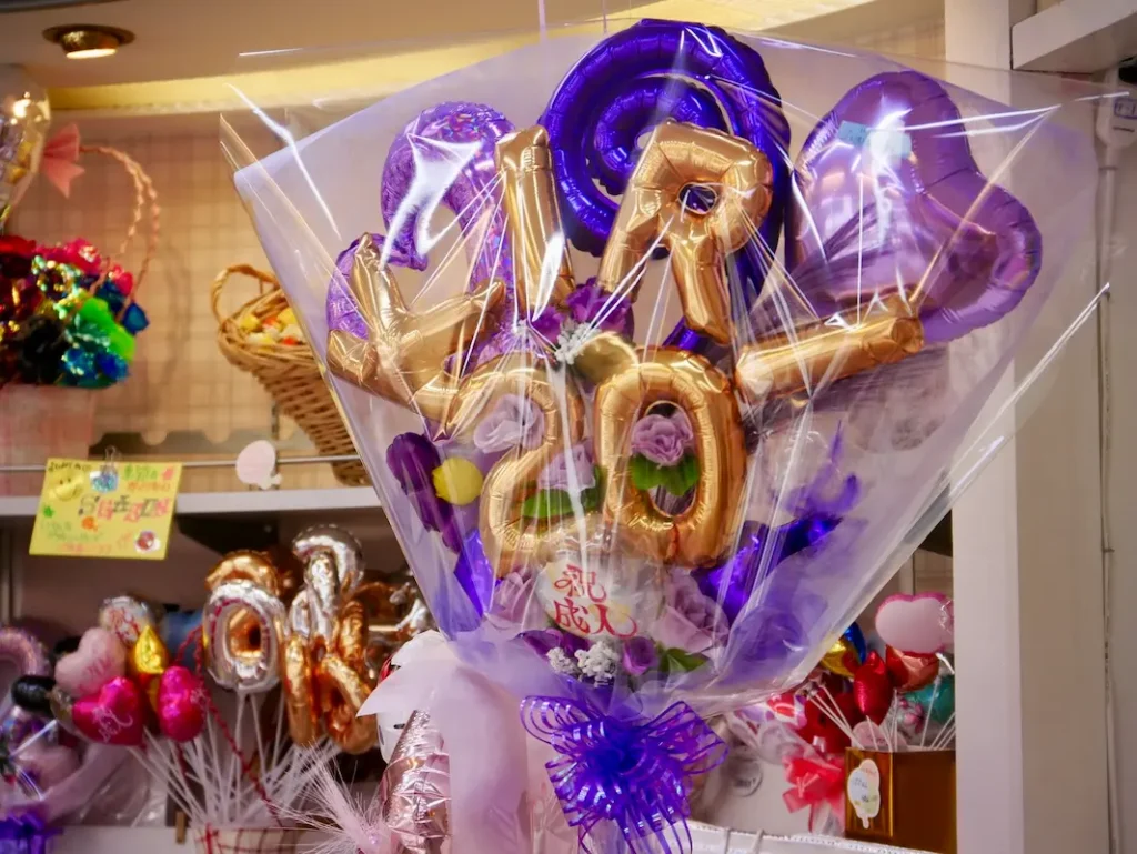 川西バルーンショップ『HOBBY BALOONみちゃ』成人式用バルーン