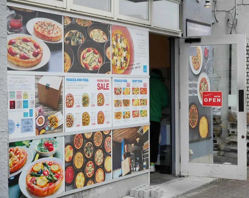 川西PIZZAPORT 外観