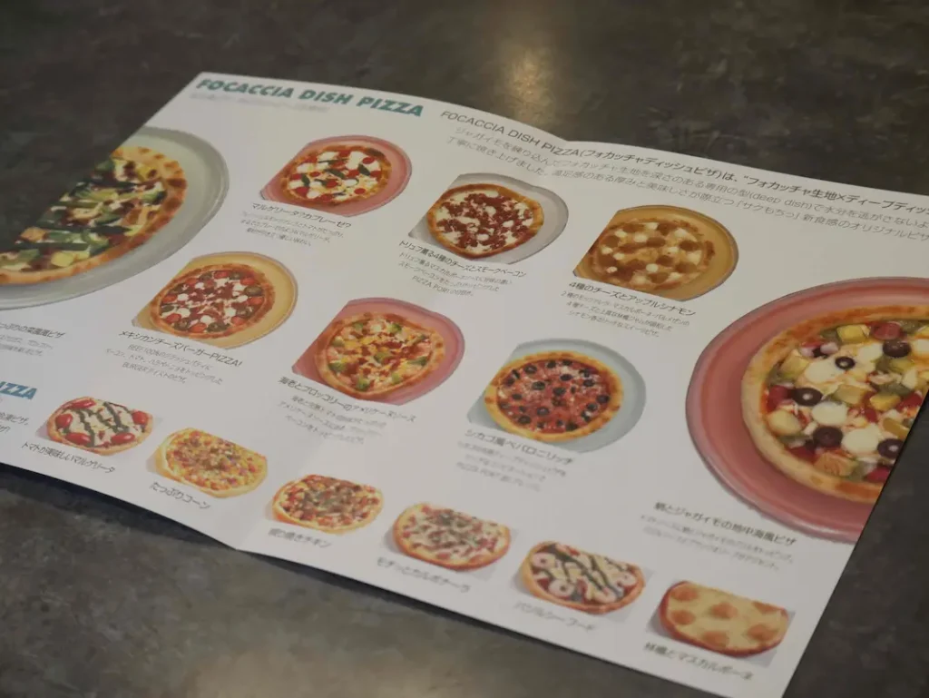 川西PIZZAPORT 種類豊富です